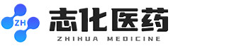 武汉市志化医药科技有限公司